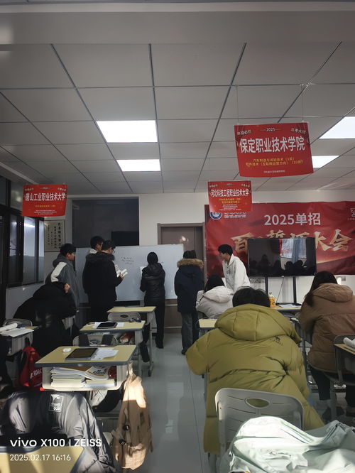 河北單招培訓優選 深耕本地考情，科技賦能高效升學